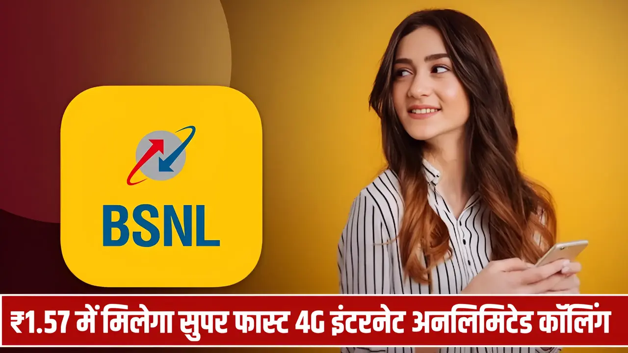 BSNL