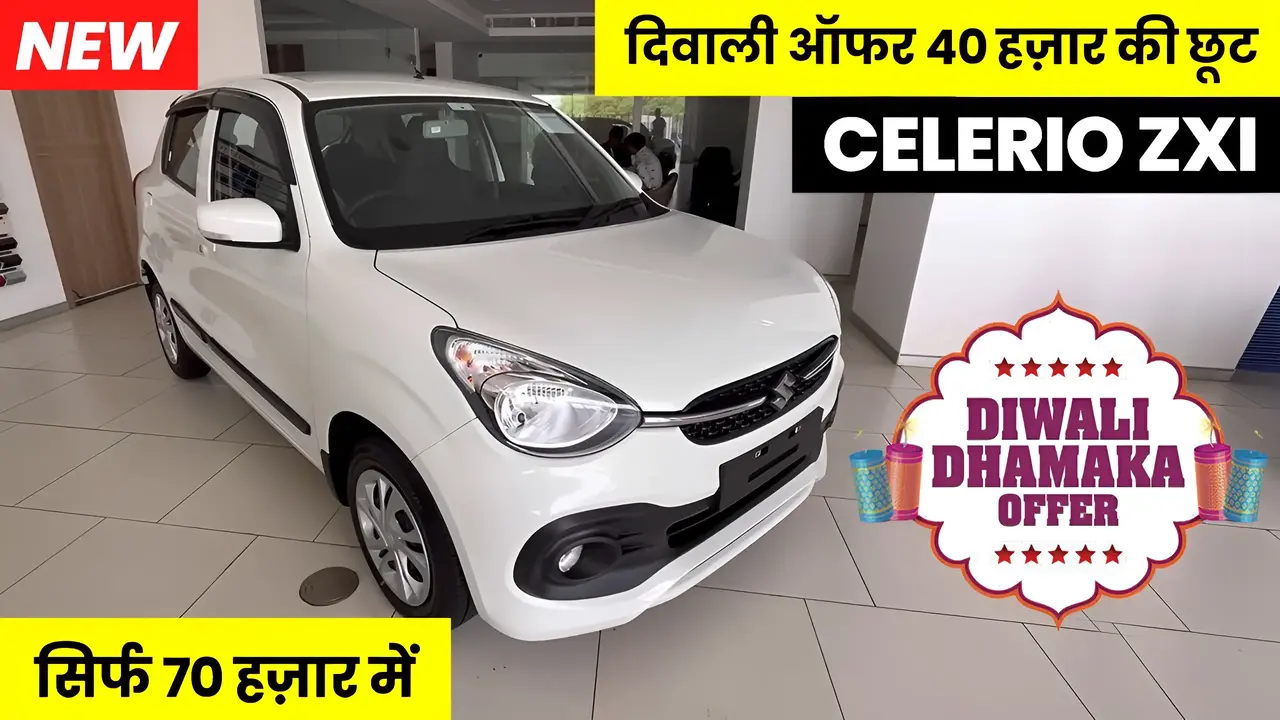 New Maruti Celerio