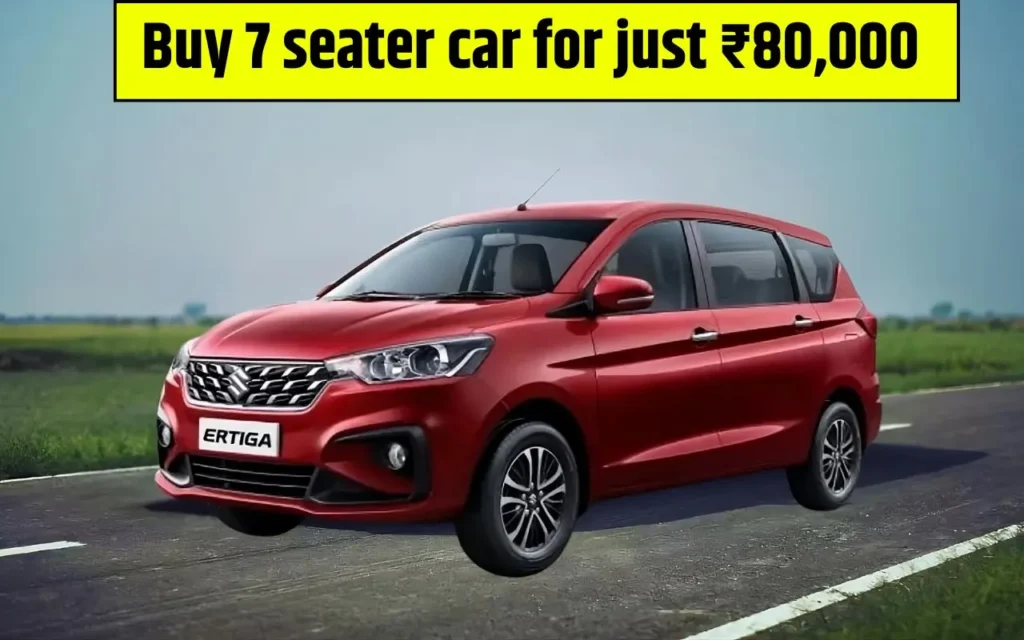 Maruti Suzuki Ertiga